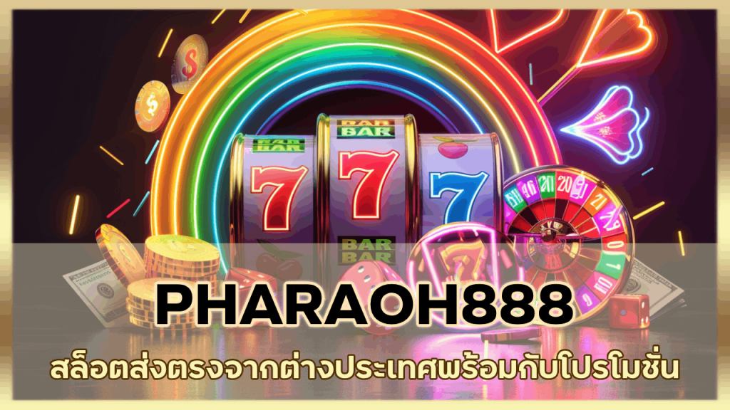 PHARAOH888