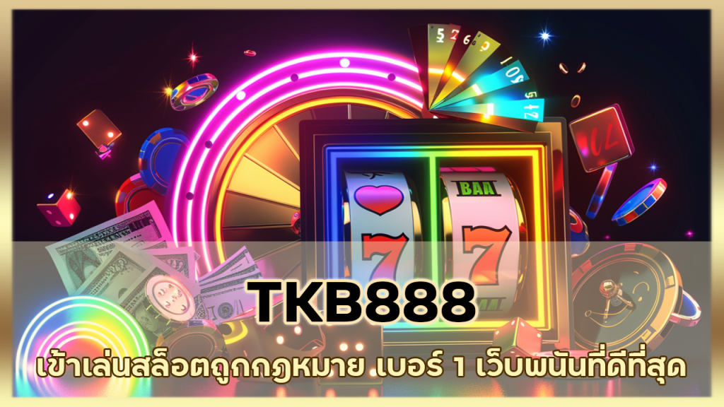 TKB888