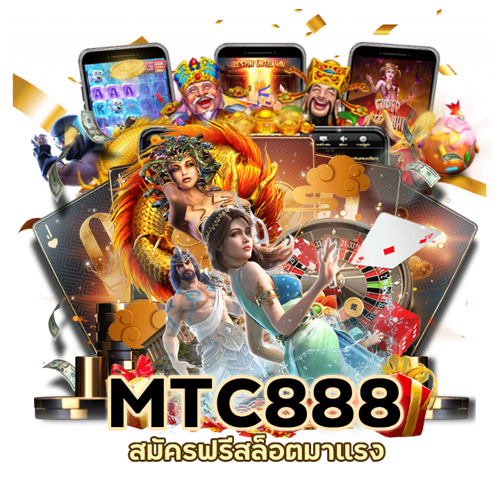 สล็อตเว็บตรง