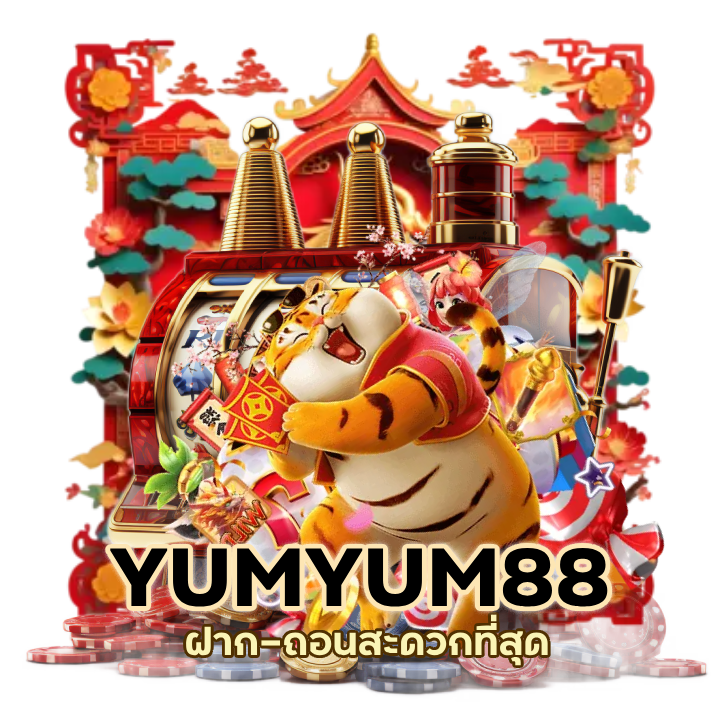 สล็อตไม่ผ่านเอเย่นต์ ไม่มีขั้นต่ำ