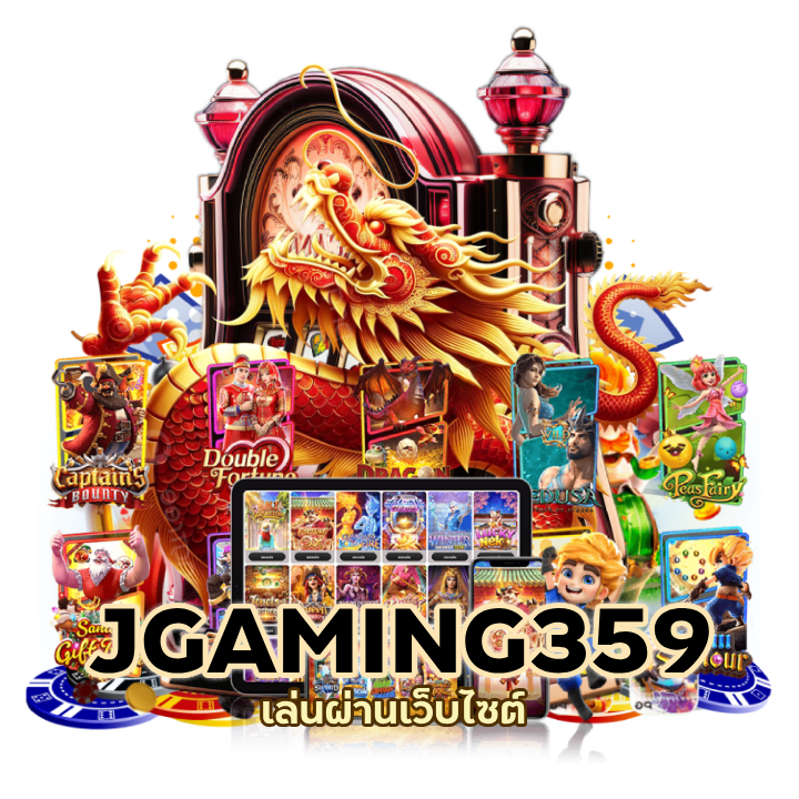 สล็อต ไม่โกง ไม่กะตุก