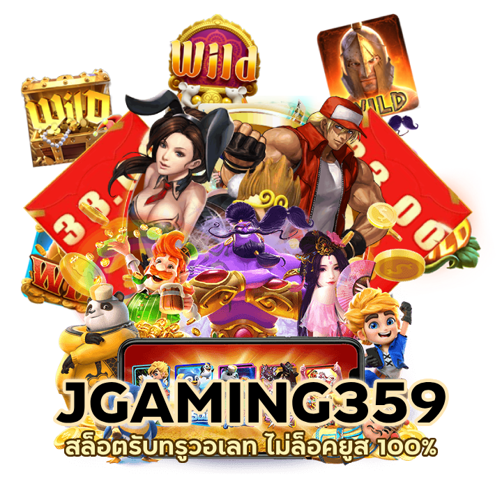 สล็อตรับทรูวอเลท ไม่ล็อคยูส 100%