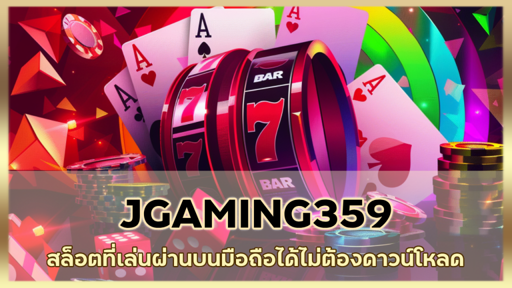 JGAMING359