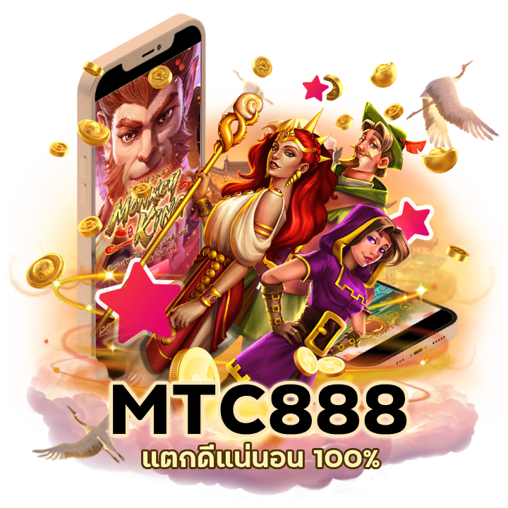 สมัครฟรีสล็อตมาแรง