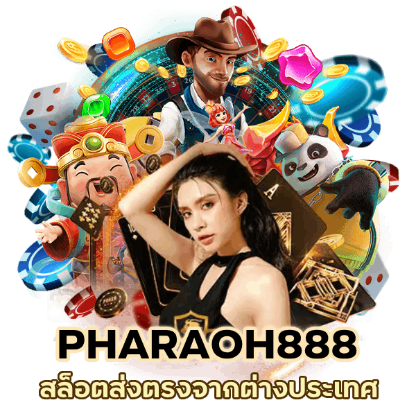 สล็อตส่งตรงจากต่างประเทศ