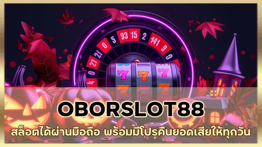 OBORSLOT88