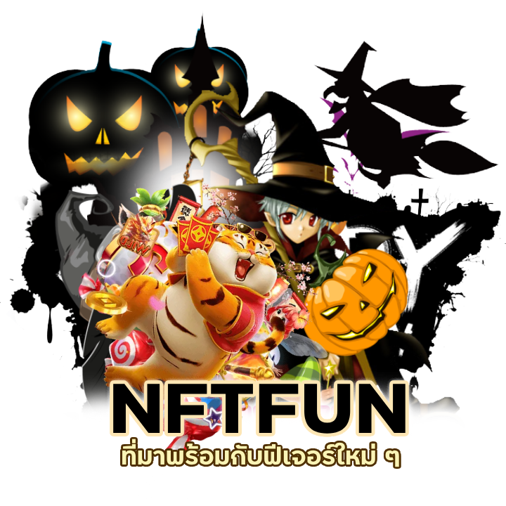 สล็อตไม่ล็อคยูส ทำกำไรได้จริง