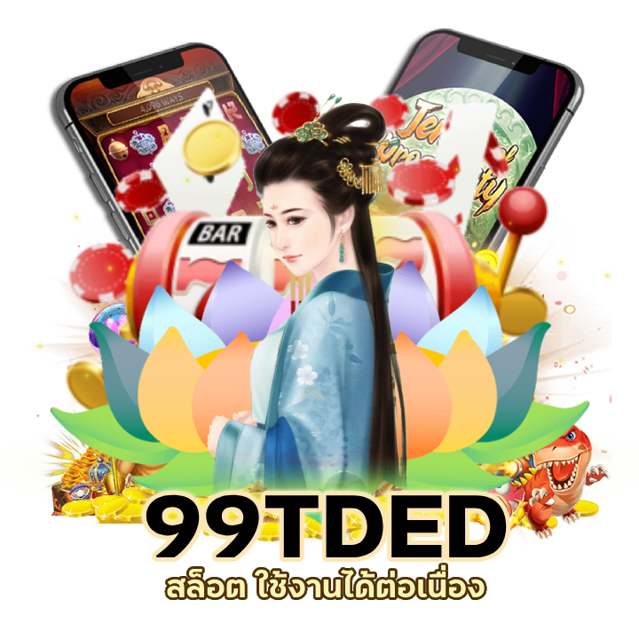 สล็อตการันตีความคุ้ม