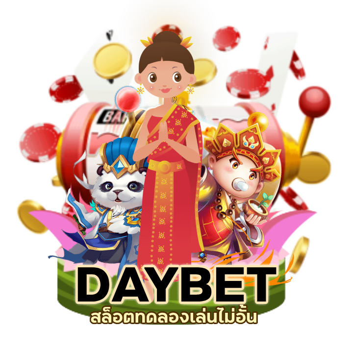 สล็อตทดลองเล่นไม่อั้น