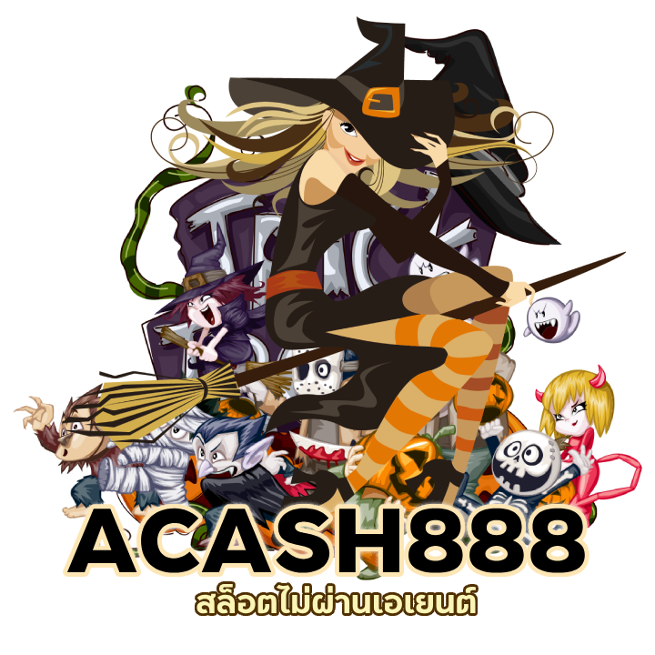 ACASH888SLOT สมัครรับทันที เครดิตฟรี  